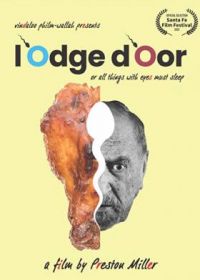 Всем существам с глазами нужно спать