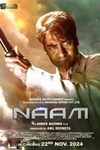 Утраченная личность